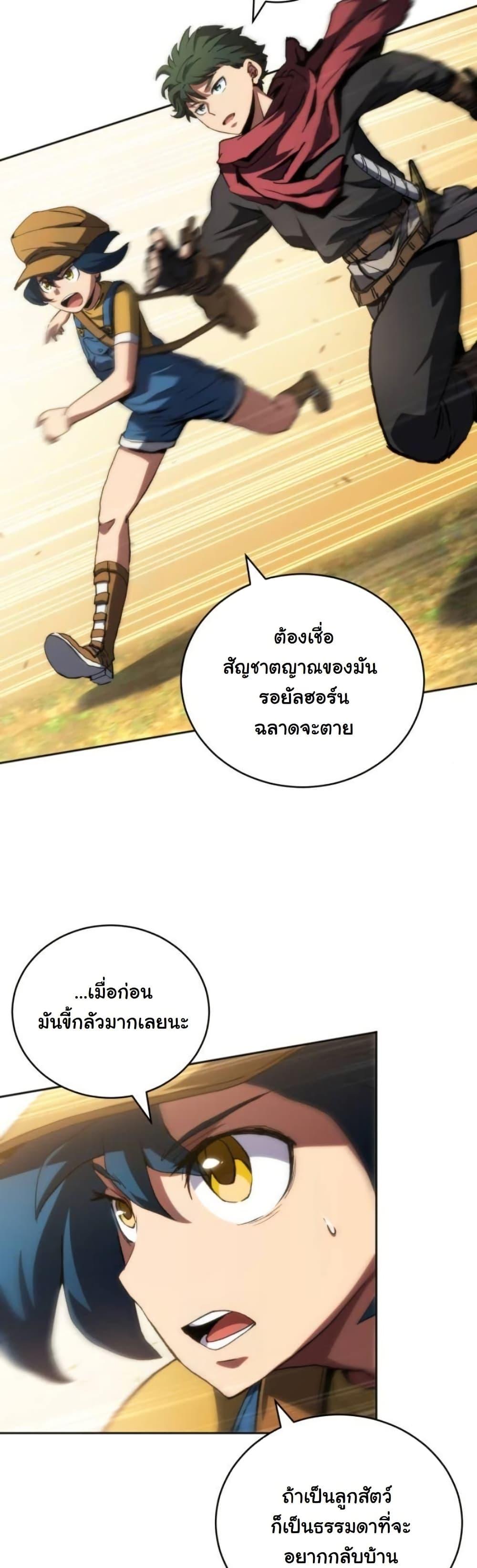 Manga-lc-com อ่านมังงะ อ่านการ์ตูน ออนไลน์ ฟรี Wild Ranker ตอนที่ 1 2 3 4 5 6 7 8 9 10 11 12 13 14 ฟรี ไม่มีโฆษณา Manga-lc - อ่าน มังงะ อ่าน การ์ตูน ออนไลน์ อ่านมังงะ ฟรี