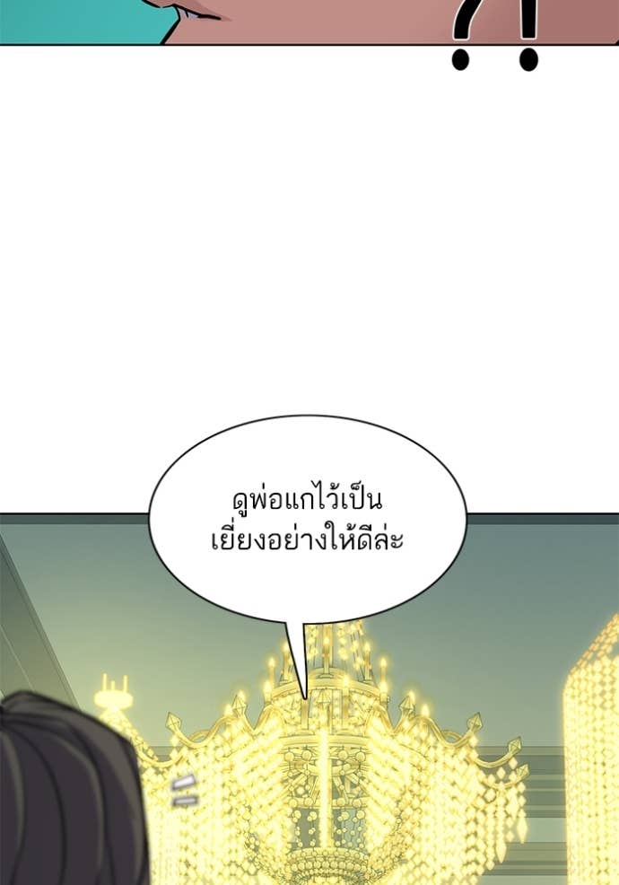 Doujin-Lc- อ่าน โดจิน มังฮวา เกาหลี ญี่ปุ่น จีน แปลไทย Reborn Rich ตอนที่ 1 2 3 4 5 6 7 8 9 10 11 12 13 14 ฟรี ไม่มีโฆษณา อ่าน โดจิน Manhwa เกาหลี ญี่ปุ่น จีน เรามีครบ คัดมาให้เน้นๆ โดจิน 18+ รับประกันความฟินโดย Doujin Lc