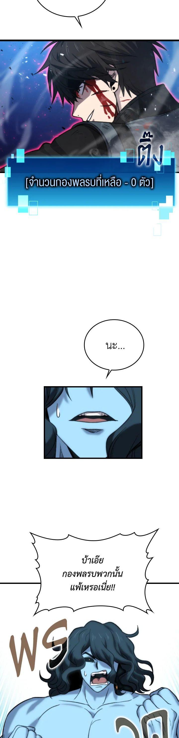 Manga-lc-com อ่านมังงะ อ่านการ์ตูน ออนไลน์ ฟรี The Demon King Levels Up ตอนที่ 1 2 3 4 5 6 7 8 9 10 11 12 13 14 ฟรี ไม่มีโฆษณา Manga-lc - อ่าน มังงะ อ่าน การ์ตูน ออนไลน์ อ่านมังงะ ฟรี