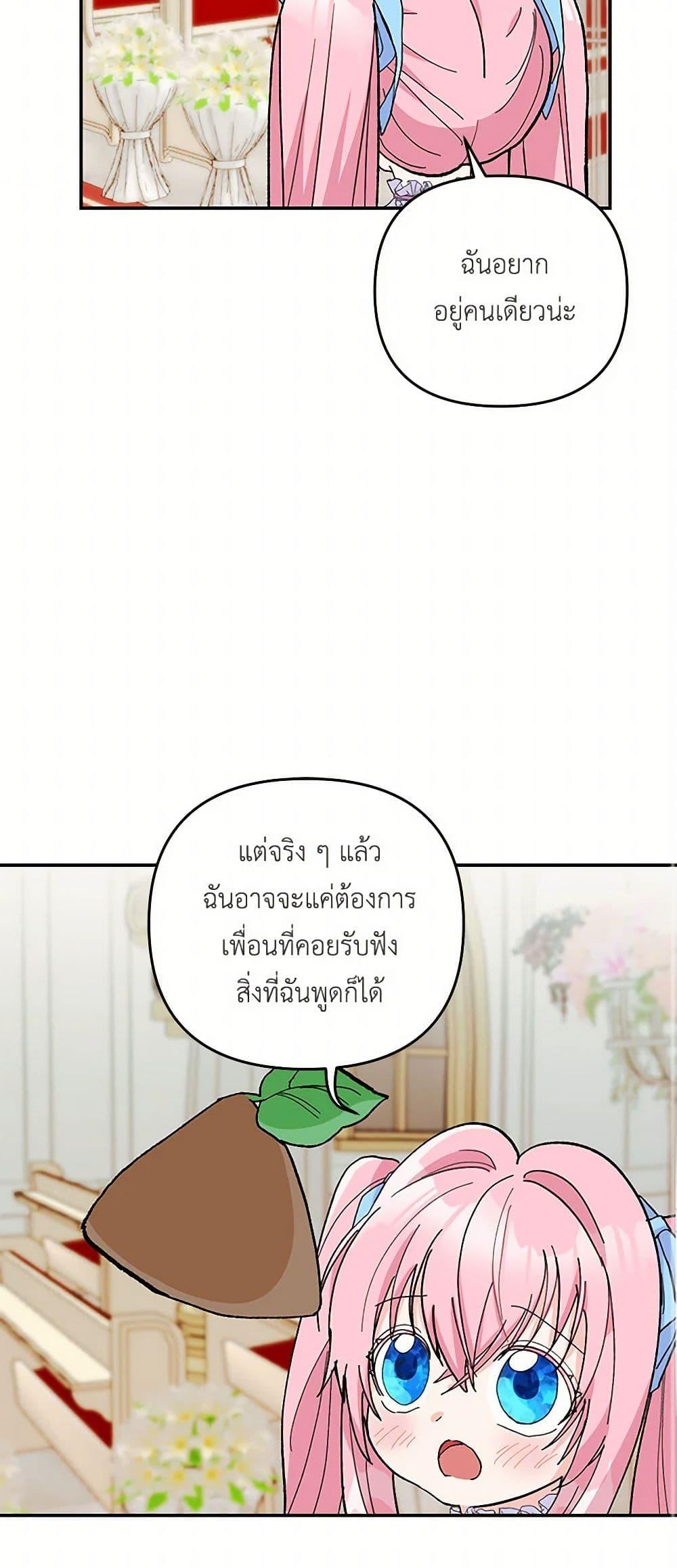 Manga-lc-com อ่านมังงะ อ่านการ์ตูน ออนไลน์ ฟรี Our Little Empress ตอนที่ 1 2 3 4 5 6 7 8 9 10 11 12 13 14 ฟรี ไม่มีโฆษณา Manga-lc - อ่าน มังงะ อ่าน การ์ตูน ออนไลน์ อ่านมังงะ ฟรี