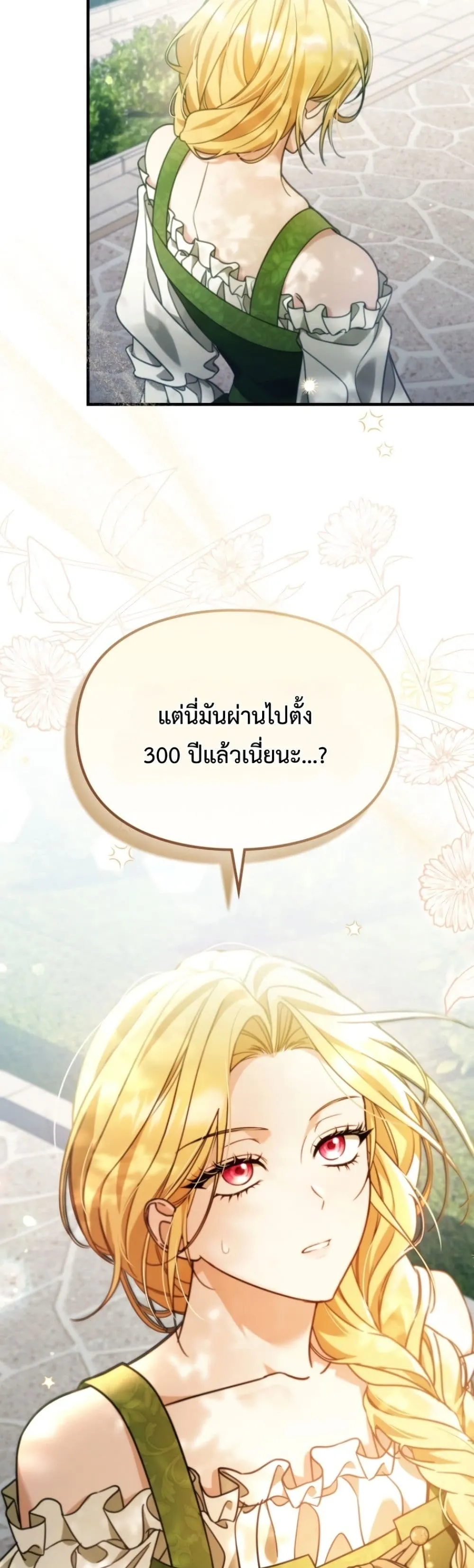 Manga-lc-com อ่านมังงะ อ่านการ์ตูน ออนไลน์ ฟรี Time Healer Ceres ตอนที่ 1 2 3 4 5 6 7 8 9 10 11 12 13 14 ฟรี ไม่มีโฆษณา Manga-lc - อ่าน มังงะ อ่าน การ์ตูน ออนไลน์ อ่านมังงะ ฟรี