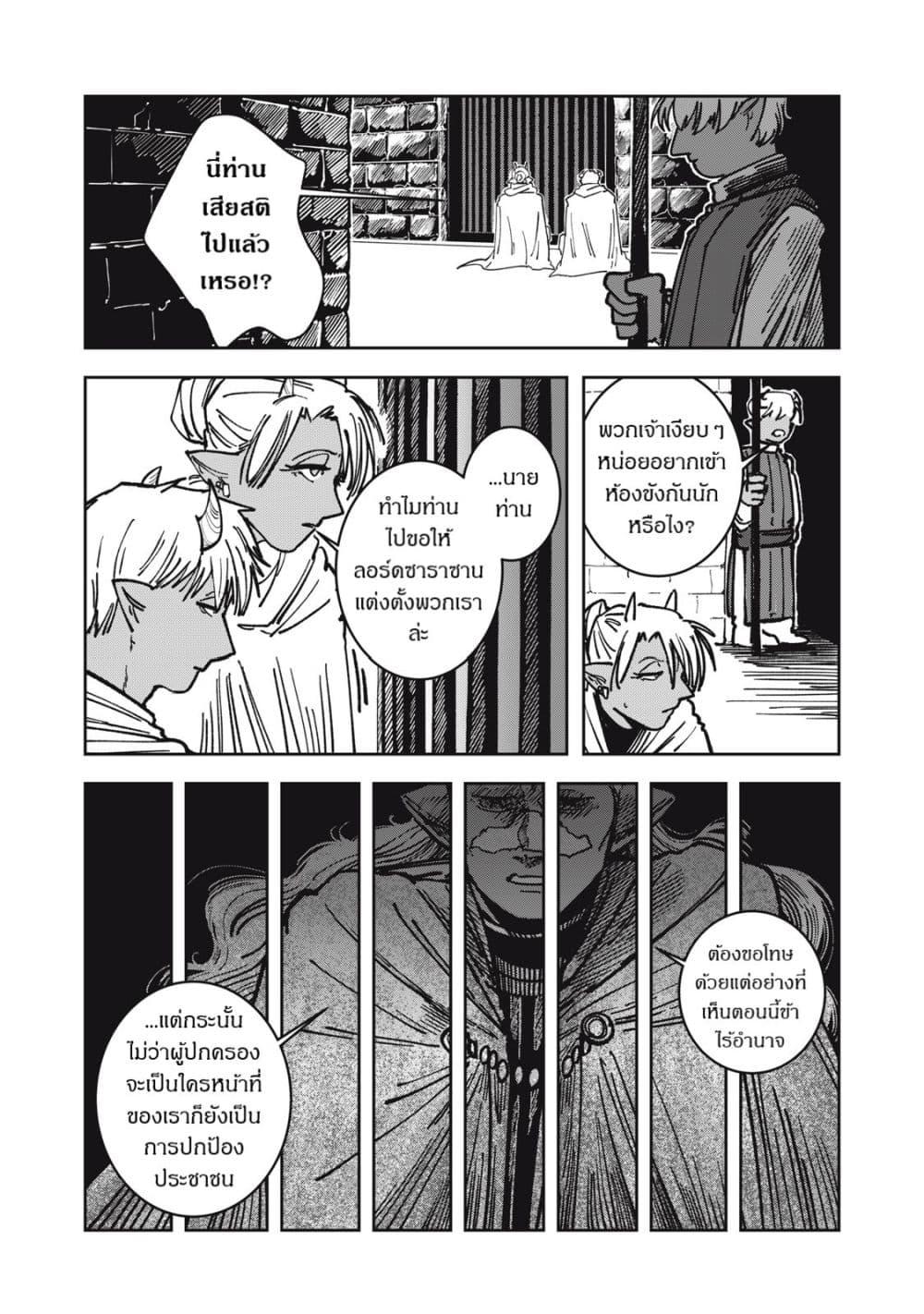 Manga-lc-com อ่านมังงะ อ่านการ์ตูน ออนไลน์ ฟรี Isekai Henkyo Meshi ตอนที่ 1 2 3 4 5 6 7 8 9 10 11 12 13 14 ฟรี ไม่มีโฆษณา Manga-lc - อ่าน มังงะ อ่าน การ์ตูน ออนไลน์ อ่านมังงะ ฟรี
