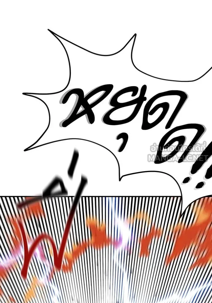 แยกร่างล่าอัตโนมัติ ตอนที่ 141 รูปที่ 136