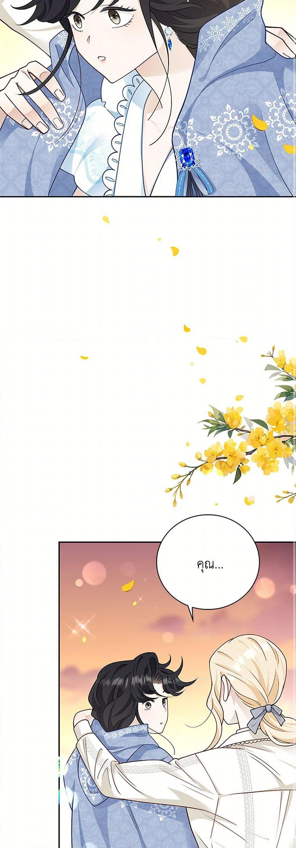 Manga-lc-com อ่านมังงะ อ่านการ์ตูน ออนไลน์ ฟรี After the Frozen Heart Melts ตอนที่ 1 2 3 4 5 6 7 8 9 10 11 12 13 14 ฟรี ไม่มีโฆษณา Manga-lc - อ่าน มังงะ อ่าน การ์ตูน ออนไลน์ อ่านมังงะ ฟรี