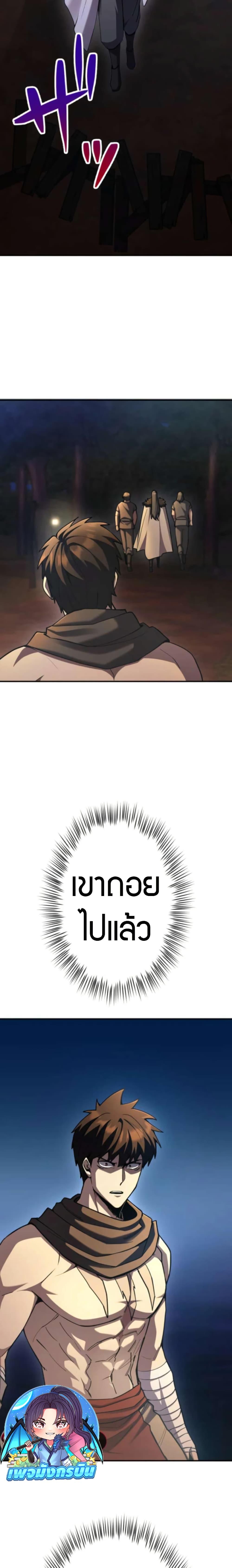 Manga-lc-com อ่านมังงะ อ่านการ์ตูน ออนไลน์ ฟรี I Became the Berserker of the World I Created ตอนที่ 1 2 3 4 5 6 7 8 9 10 11 12 13 14 ฟรี ไม่มีโฆษณา Manga-lc - อ่าน มังงะ อ่าน การ์ตูน ออนไลน์ อ่านมังงะ ฟรี