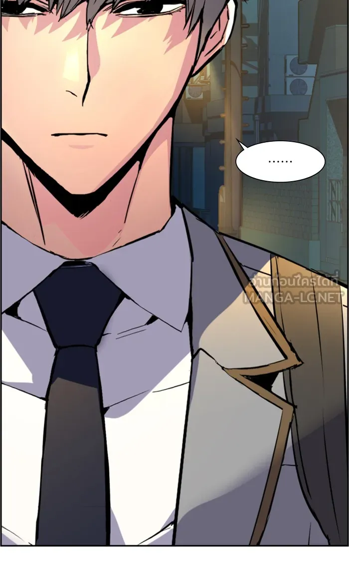พี่ชายสายบอดี้การ์ด ตอนที่ 108 รูปที่ 84