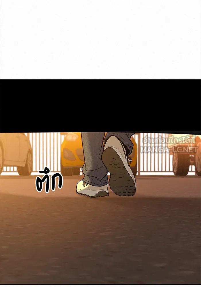 ปฏิบัติการรักวุ่นหัวใจ ตอนที่ 95 รูปที่ 144