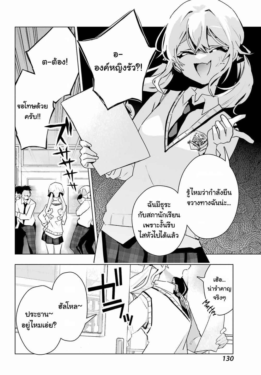 Manga-lc-com อ่านมังงะ อ่านการ์ตูน ออนไลน์ ฟรี Anta to Osananajimitte dake demo Iyananoni! ~Zekkou kara Hajimaru S-kyuu Bishoujo to no Gakuen Nariagari Seikatsu~ ตอนที่ 1 2 3 4 5 6 7 8 9 10 11 12 13 14 ฟรี ไม่มีโฆษณา Manga-lc - อ่าน มังงะ อ่าน การ์ตูน ออนไลน์ อ่านมังงะ ฟรี