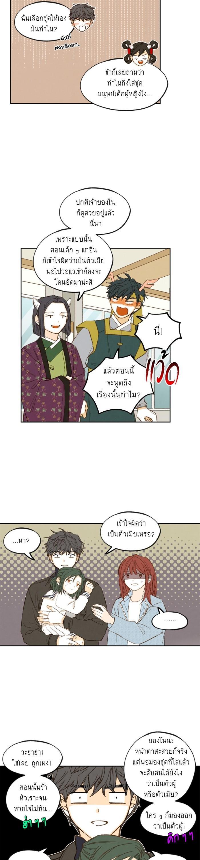 Manga-lc-com อ่านมังงะ อ่านการ์ตูน ออนไลน์ ฟรี How to Become a Dragon ตอนที่ 1 2 3 4 5 6 7 8 9 10 11 12 13 14 ฟรี ไม่มีโฆษณา Manga-lc - อ่าน มังงะ อ่าน การ์ตูน ออนไลน์ อ่านมังงะ ฟรี