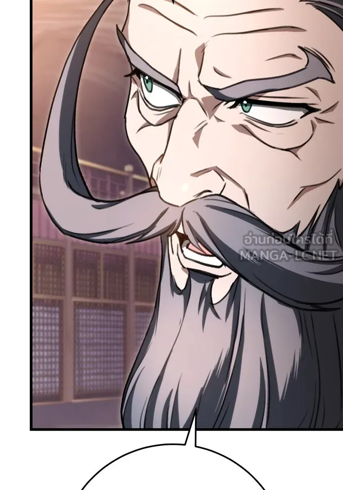 ดาบแห่งจักรพรรดิ ตอนที่ 36 รูปที่ 102