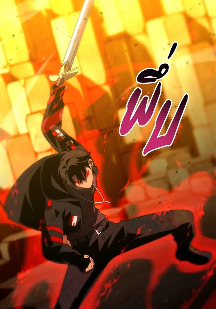 อดีตบอสหอคอย ตอนที่ 64 รูปที่ 86