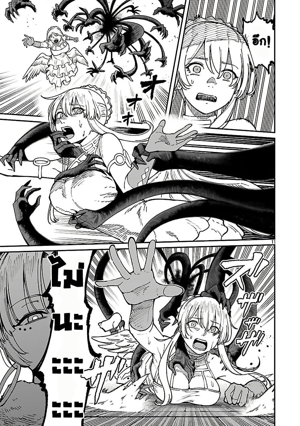 Manga-lc-com อ่านมังงะ อ่านการ์ตูน ออนไลน์ ฟรี Saikyou no Maou ni Kitaerareta Yuusha Isekai Kikanshatati no Gakuen de Musou Suru ตอนที่ 1 2 3 4 5 6 7 8 9 10 11 12 13 14 ฟรี ไม่มีโฆษณา Manga-lc - อ่าน มังงะ อ่าน การ์ตูน ออนไลน์ อ่านมังงะ ฟรี