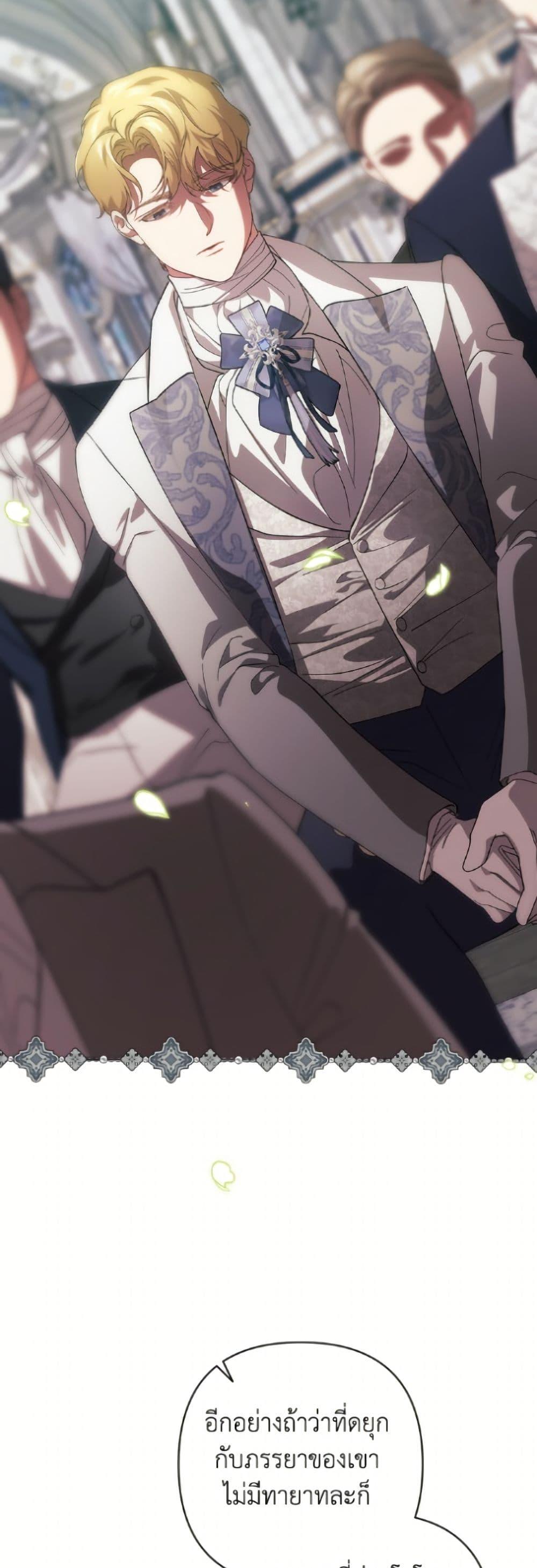 Manga-lc-com อ่านมังงะ อ่านการ์ตูน ออนไลน์ ฟรี The Broken Ring – This Marriage Will Fail Anyway ตอนที่ 1 2 3 4 5 6 7 8 9 10 11 12 13 14 ฟรี ไม่มีโฆษณา Manga-lc - อ่าน มังงะ อ่าน การ์ตูน ออนไลน์ อ่านมังงะ ฟรี