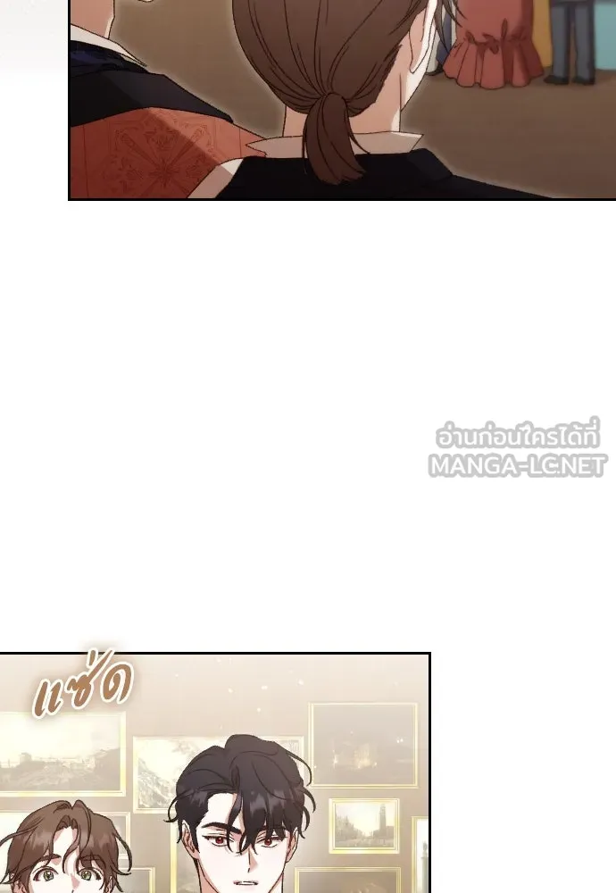 แด่ใจที่ไร้รัก ตอนที่ 35 รูปที่ 75