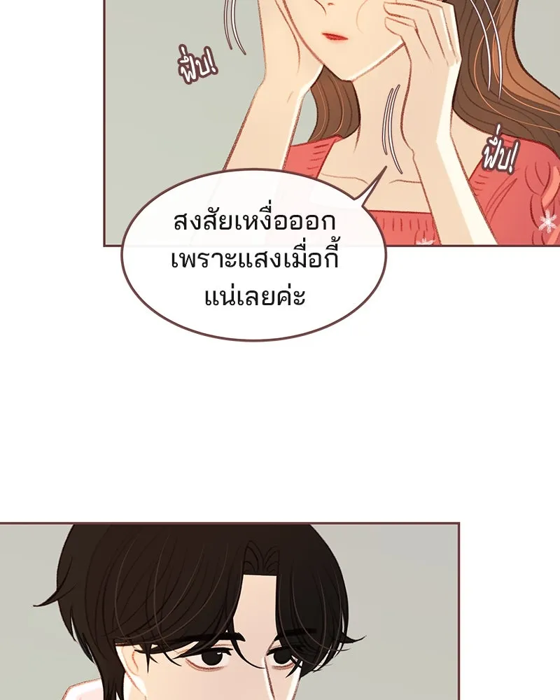 เพียงลมหนาว ตอนที่ 16 รูปที่ 26