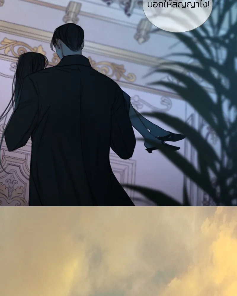 เซเรน่า ตอนที่ 107 รูปที่ 52