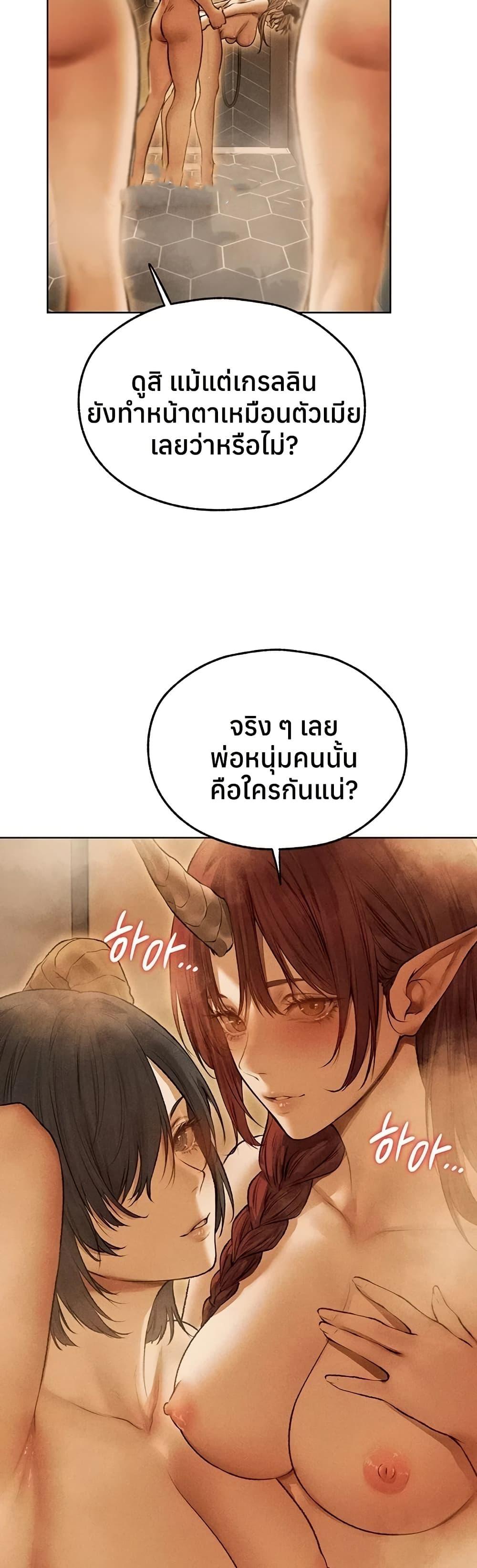 Doujin-Lc- อ่าน โดจิน มังฮวา เกาหลี ญี่ปุ่น จีน แปลไทย MILF Hunting ตอนที่ 1 2 3 4 5 6 7 8 9 10 11 12 13 14 ฟรี ไม่มีโฆษณา อ่าน โดจิน Manhwa เกาหลี ญี่ปุ่น จีน เรามีครบ คัดมาให้เน้นๆ โดจิน 18+ รับประกันความฟินโดย  Doujin Lc