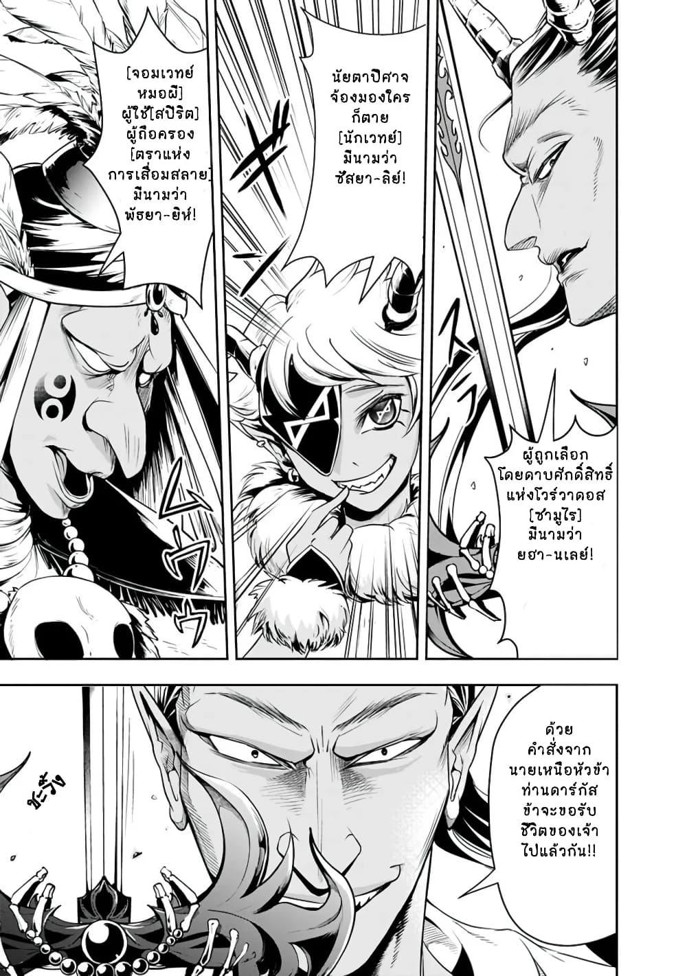 Manga-lc-com อ่านมังงะ อ่านการ์ตูน ออนไลน์ ฟรี Shitsugyou Kenja no Nariagari ตอนที่ 1 2 3 4 5 6 7 8 9 10 11 12 13 14 ฟรี ไม่มีโฆษณา Manga-lc - อ่าน มังงะ อ่าน การ์ตูน ออนไลน์ อ่านมังงะ ฟรี