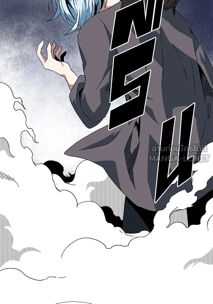 หนึ่งก้าวสู่เจ้ามาร ตอนที่ 2 การเริ่มต้นครั้งใหม่ (2) รูปที่ 234