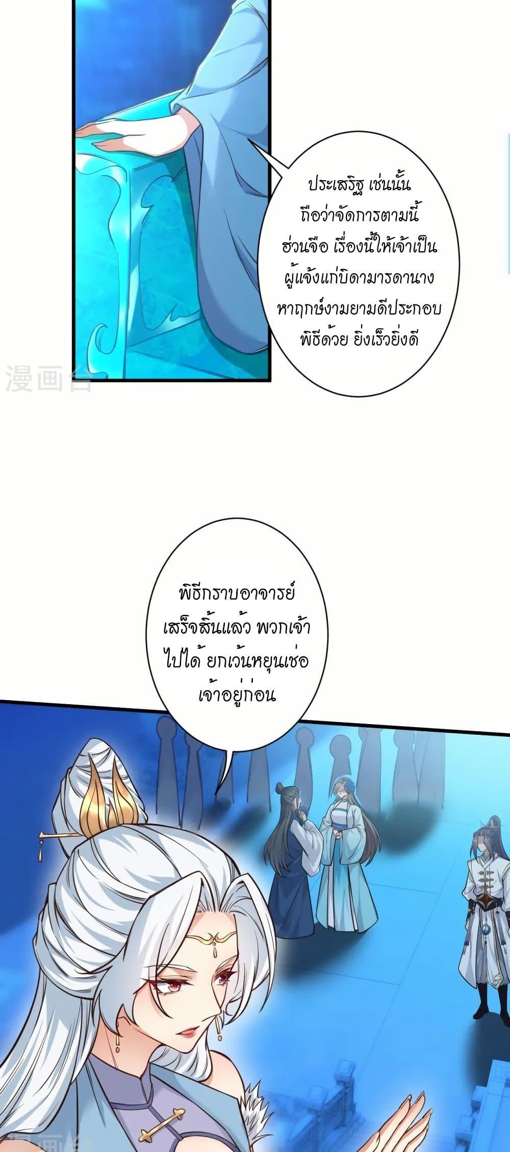 Manga-lc-com อ่านมังงะ อ่านการ์ตูน ออนไลน์ ฟรี Against the Gods อสูรพลิกฟ้า ตอนที่ 1 2 3 4 5 6 7 8 9 10 11 12 13 14 ฟรี ไม่มีโฆษณา Manga-lc - อ่าน มังงะ อ่าน การ์ตูน ออนไลน์ อ่านมังงะ ฟรี