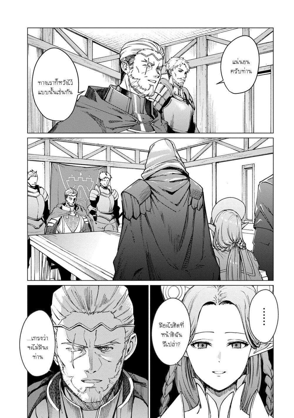 Manga-lc-com อ่านมังงะ อ่านการ์ตูน ออนไลน์ ฟรี Ore wa Subete wo “Parry” Suru ตอนที่ 1 2 3 4 5 6 7 8 9 10 11 12 13 14 ฟรี ไม่มีโฆษณา Manga-lc - อ่าน มังงะ อ่าน การ์ตูน ออนไลน์ อ่านมังงะ ฟรี