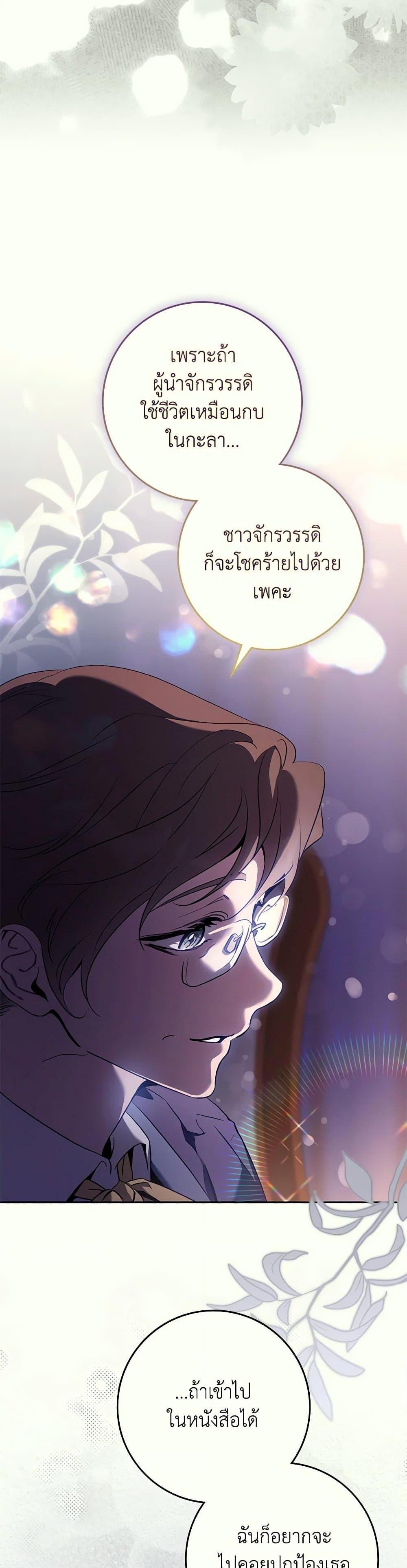 Manga-lc-com อ่านมังงะ อ่านการ์ตูน ออนไลน์ ฟรี The Taming of the Tyrant ตอนที่ 1 2 3 4 5 6 7 8 9 10 11 12 13 14 ฟรี ไม่มีโฆษณา Manga-lc - อ่าน มังงะ อ่าน การ์ตูน ออนไลน์ อ่านมังงะ ฟรี