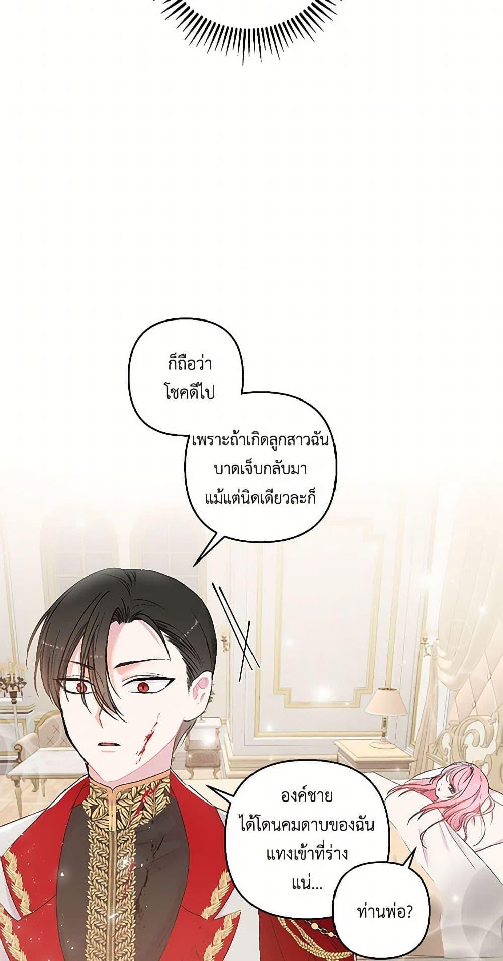 Manga-lc-com อ่านมังงะ อ่านการ์ตูน ออนไลน์ ฟรี Our Little Empress ตอนที่ 1 2 3 4 5 6 7 8 9 10 11 12 13 14 ฟรี ไม่มีโฆษณา Manga-lc - อ่าน มังงะ อ่าน การ์ตูน ออนไลน์ อ่านมังงะ ฟรี