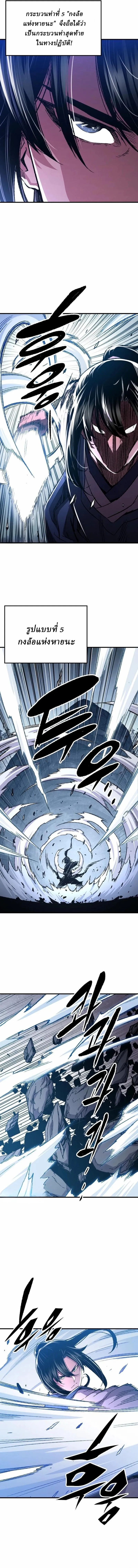 Manga-lc-com อ่านมังงะ อ่านการ์ตูน ออนไลน์ ฟรี Reborn As The Heavenly Demon ตอนที่ 1 2 3 4 5 6 7 8 9 10 11 12 13 14 ฟรี ไม่มีโฆษณา Manga-lc - อ่าน มังงะ อ่าน การ์ตูน ออนไลน์ อ่านมังงะ ฟรี