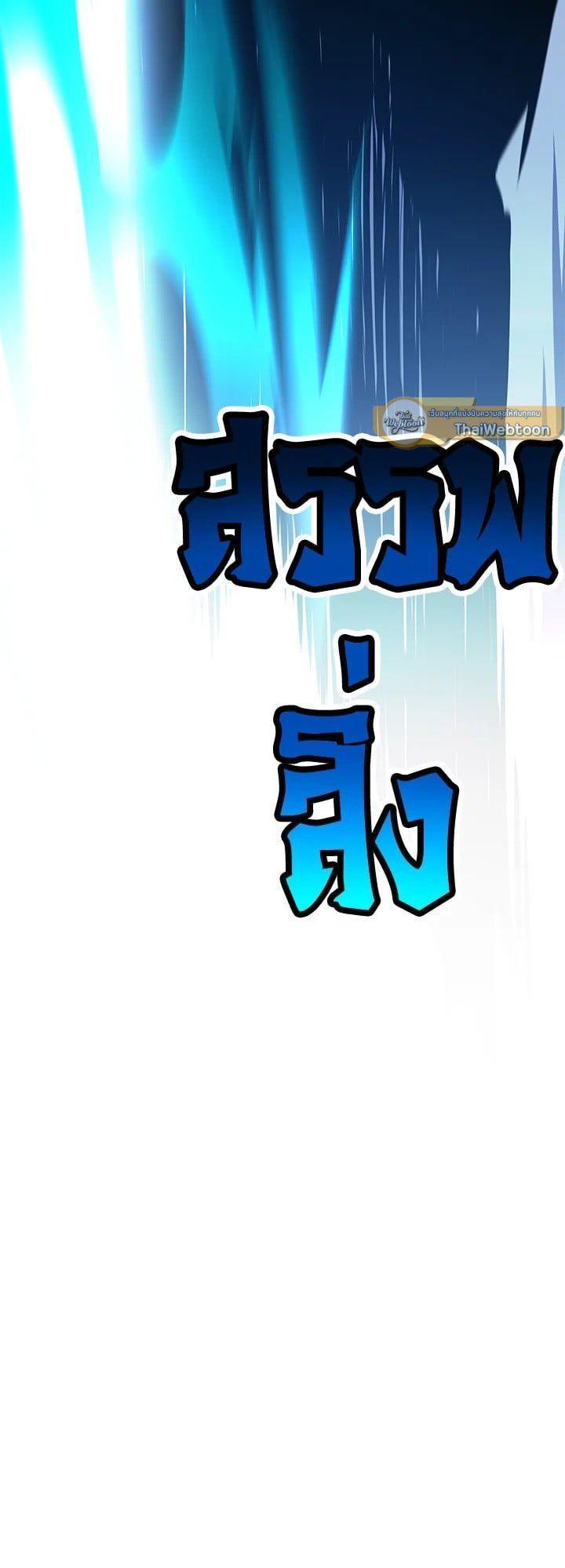 Manga-lc-com อ่านมังงะ อ่านการ์ตูน ออนไลน์ ฟรี Standard of Reincarnation ตอนที่ 1 2 3 4 5 6 7 8 9 10 11 12 13 14 ฟรี ไม่มีโฆษณา Manga-lc - อ่าน มังงะ อ่าน การ์ตูน ออนไลน์ อ่านมังงะ ฟรี