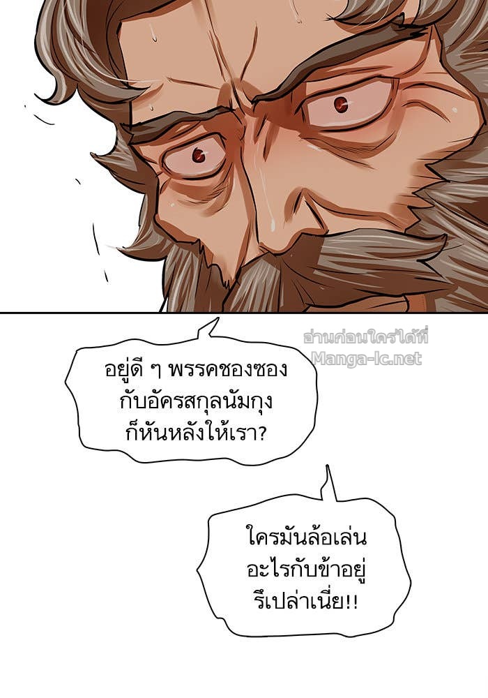 Doujin-Lc- อ่าน โดจิน มังฮวา เกาหลี ญี่ปุ่น จีน แปลไทย องครักษ์แห่งอัครสกุลจาง ตอนที่ 1 2 3 4 5 6 7 8 9 10 11 12 13 14 ฟรี ไม่มีโฆษณา อ่าน โดจิน Manhwa เกาหลี ญี่ปุ่น จีน เรามีครบ คัดมาให้เน้นๆ โดจิน 18+ รับประกันความฟินโดย Doujin Lc