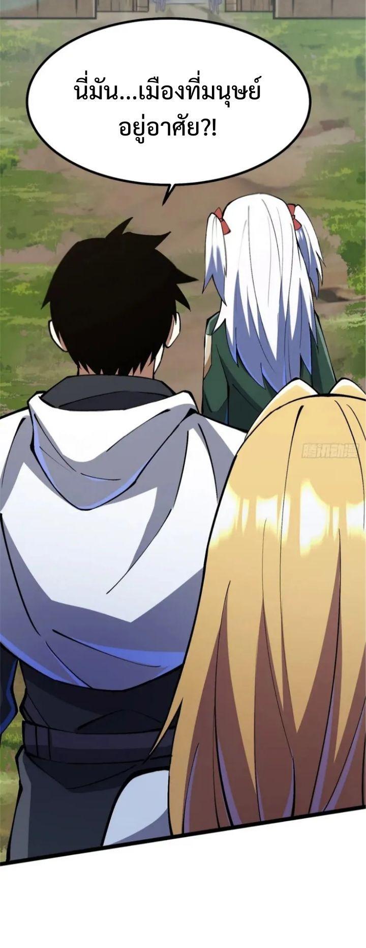 Manga-lc-com อ่านมังงะ อ่านการ์ตูน ออนไลน์ ฟรี I REALLY DON’T WANT TO LEARN FORBIDDEN SPELLS ตอนที่ 1 2 3 4 5 6 7 8 9 10 11 12 13 14 ฟรี ไม่มีโฆษณา Manga-lc - อ่าน มังงะ อ่าน การ์ตูน ออนไลน์ อ่านมังงะ ฟรี