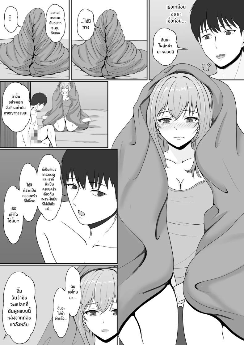 Doujin-Lc- อ่าน โดจิน มังฮวา เกาหลี ญี่ปุ่น จีน แปลไทย เมื่อน้องสาวพยายามวางยาผม [Sanbalkin] ตอนที่ 1 2 3 4 5 6 7 8 9 10 11 12 13 14 ฟรี ไม่มีโฆษณา อ่าน โดจิน Manhwa เกาหลี ญี่ปุ่น จีน เรามีครบ คัดมาให้เน้นๆ โดจิน 18+ รับประกันความฟินโดย  Doujin Lc