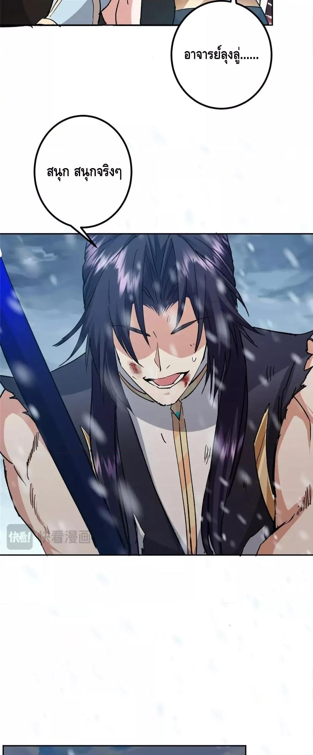 Manga-lc-com อ่านมังงะ อ่านการ์ตูน ออนไลน์ ฟรี KeepALowProf ตอนที่ 1 2 3 4 5 6 7 8 9 10 11 12 13 14 ฟรี ไม่มีโฆษณา Manga-lc - อ่าน มังงะ อ่าน การ์ตูน ออนไลน์ อ่านมังงะ ฟรี