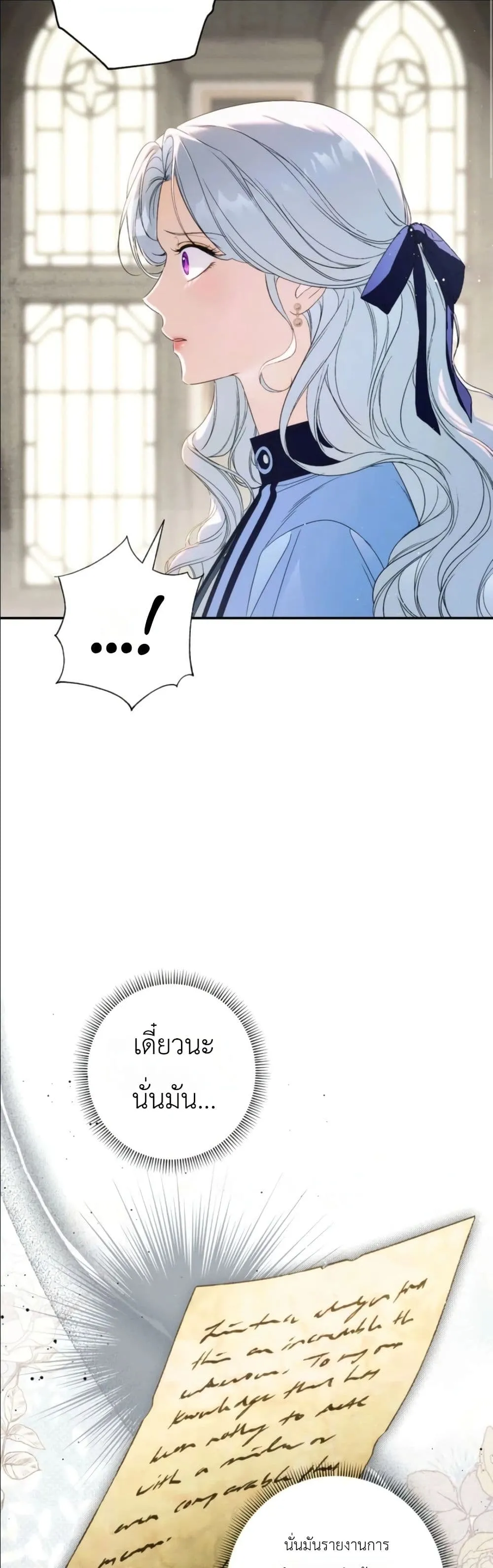 Manga-lc-com อ่านมังงะ อ่านการ์ตูน ออนไลน์ ฟรี Dating the Emperor in Secret, but I Don’t Know About It ตอนที่ 1 2 3 4 5 6 7 8 9 10 11 12 13 14 ฟรี ไม่มีโฆษณา Manga-lc - อ่าน มังงะ อ่าน การ์ตูน ออนไลน์ อ่านมังงะ ฟรี
