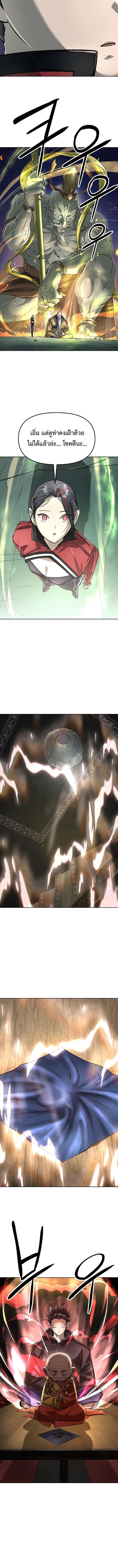 Manga-lc-com อ่านมังงะ อ่านการ์ตูน ออนไลน์ ฟรี Cosmic Heavenly Demon 3077 ตอนที่ 1 2 3 4 5 6 7 8 9 10 11 12 13 14 ฟรี ไม่มีโฆษณา Manga-lc - อ่าน มังงะ อ่าน การ์ตูน ออนไลน์ อ่านมังงะ ฟรี