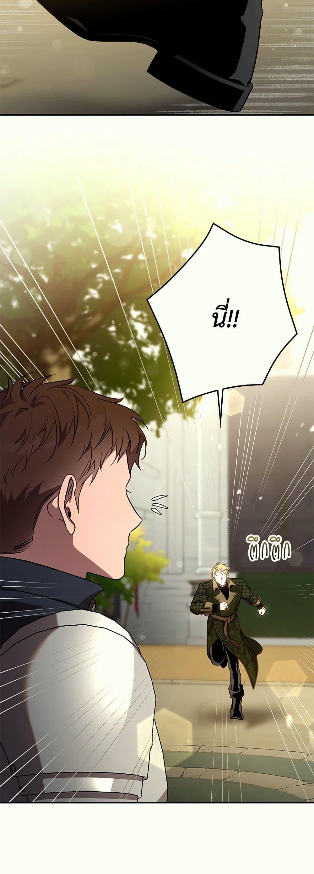 Manga-lc-com อ่านมังงะ อ่านการ์ตูน ออนไลน์ ฟรี The Taming of the Tyrant ตอนที่ 1 2 3 4 5 6 7 8 9 10 11 12 13 14 ฟรี ไม่มีโฆษณา Manga-lc - อ่าน มังงะ อ่าน การ์ตูน ออนไลน์ อ่านมังงะ ฟรี