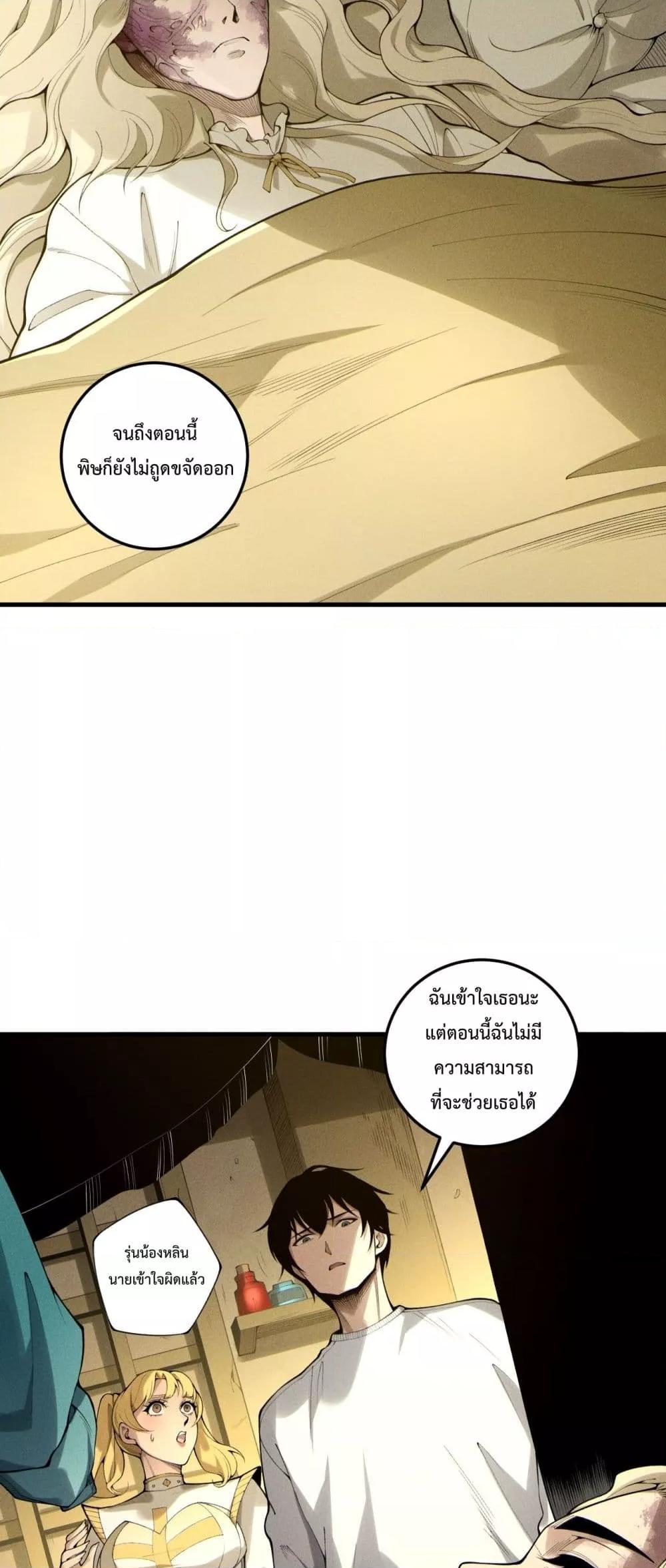 Manga-lc-com อ่านมังงะ อ่านการ์ตูน ออนไลน์ ฟรี NecromancerKin ตอนที่ 1 2 3 4 5 6 7 8 9 10 11 12 13 14 ฟรี ไม่มีโฆษณา Manga-lc - อ่าน มังงะ อ่าน การ์ตูน ออนไลน์ อ่านมังงะ ฟรี