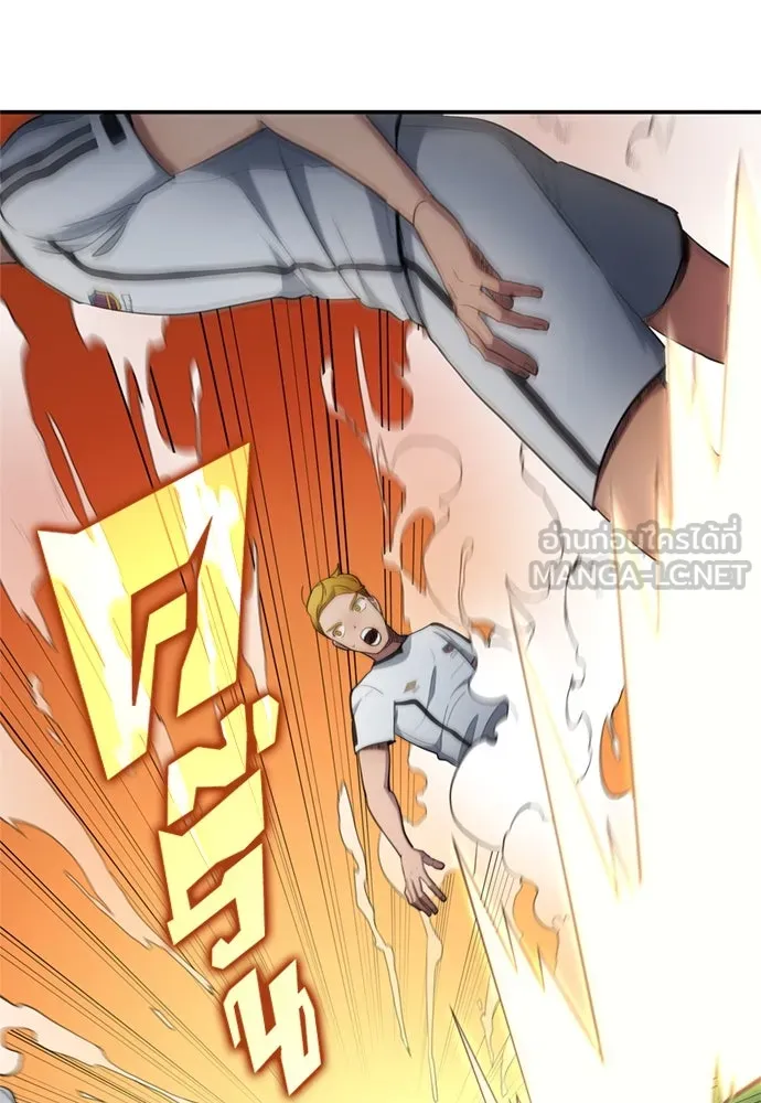 นักเตะแข้งสวรรค์ ตอนที่ 79 รูปที่ 21