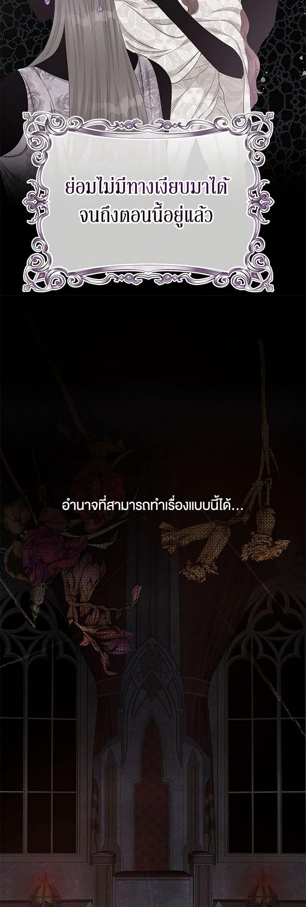 Manga-lc-com อ่านมังงะ อ่านการ์ตูน ออนไลน์ ฟรี Don’t Concern Yourself With That Book ตอนที่ 1 2 3 4 5 6 7 8 9 10 11 12 13 14 ฟรี ไม่มีโฆษณา Manga-lc - อ่าน มังงะ อ่าน การ์ตูน ออนไลน์ อ่านมังงะ ฟรี