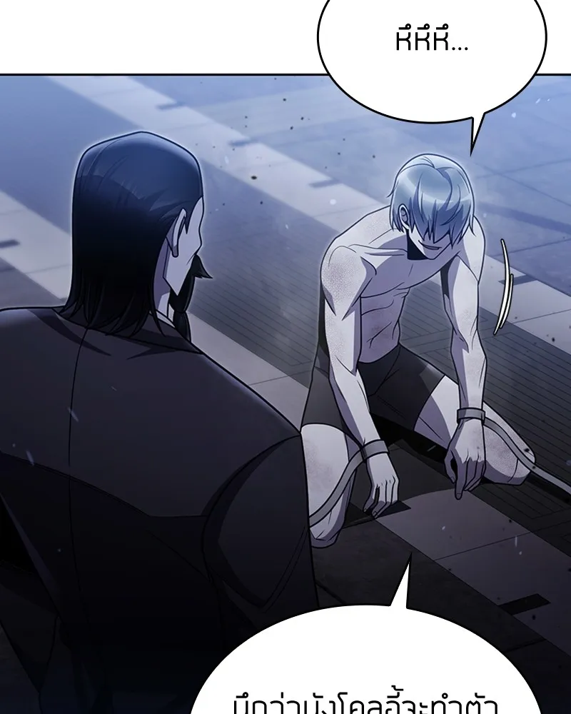 Clever Cleaning Life Of The Returned Genius Hunter ส_ดยอดฮ_นเตอร_สายคล_น ตอนที่ ตอนที่ 78 รูปที่ 111