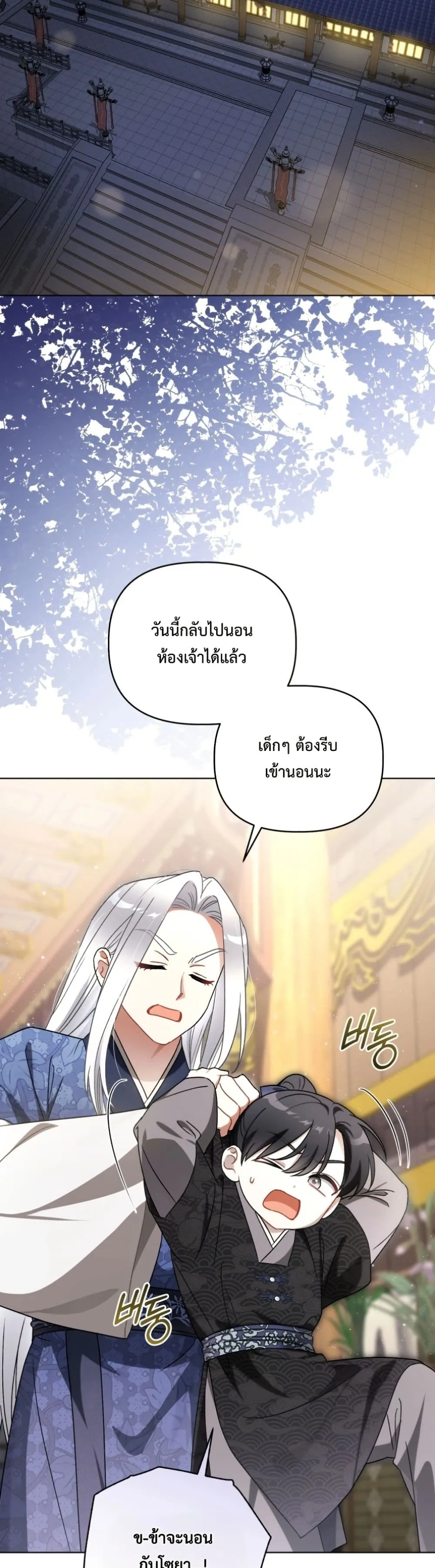 Manga-lc-com อ่านมังงะ อ่านการ์ตูน ออนไลน์ ฟรี The White Tiger Clan Little Fluff ตอนที่ 1 2 3 4 5 6 7 8 9 10 11 12 13 14 ฟรี ไม่มีโฆษณา Manga-lc - อ่าน มังงะ อ่าน การ์ตูน ออนไลน์ อ่านมังงะ ฟรี