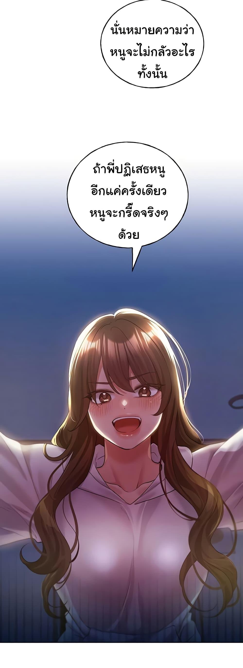 Doujin-Lc- อ่าน โดจิน มังฮวา เกาหลี ญี่ปุ่น จีน แปลไทย My Illustrator ตอนที่ 1 2 3 4 5 6 7 8 9 10 11 12 13 14 ฟรี ไม่มีโฆษณา อ่าน โดจิน Manhwa เกาหลี ญี่ปุ่น จีน เรามีครบ คัดมาให้เน้นๆ โดจิน 18+ รับประกันความฟินโดย  Doujin Lc