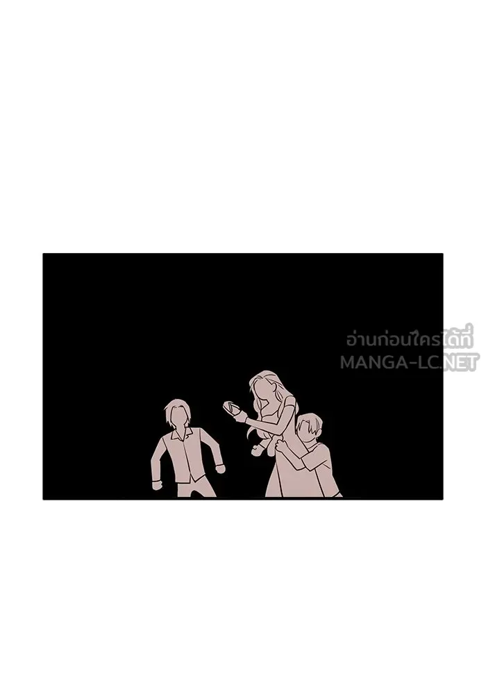 Good Gosh Daddy ตอนที่ 34 สารภาพ รูปที่ 69