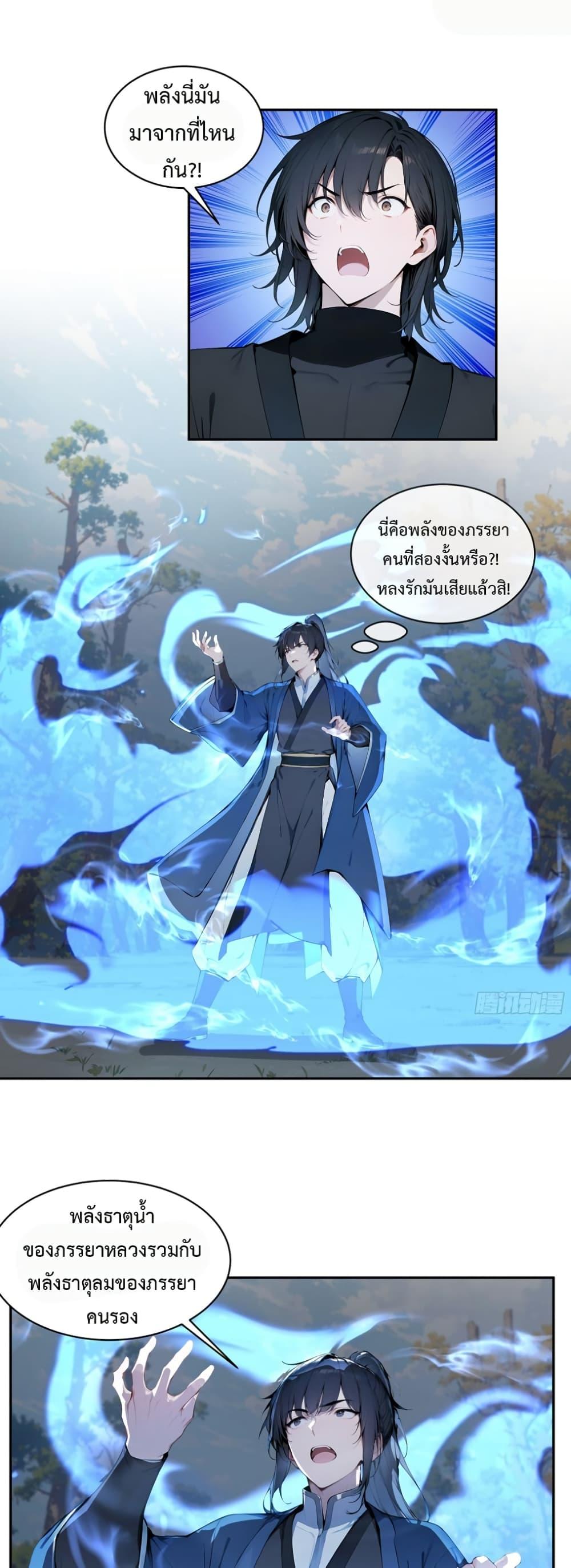 Manga-lc-com อ่านมังงะ อ่านการ์ตูน ออนไลน์ ฟรี Hundred Wives Book The saints all call me husband ตอนที่ 1 2 3 4 5 6 7 8 9 10 11 12 13 14 ฟรี ไม่มีโฆษณา Manga-lc - อ่าน มังงะ อ่าน การ์ตูน ออนไลน์ อ่านมังงะ ฟรี