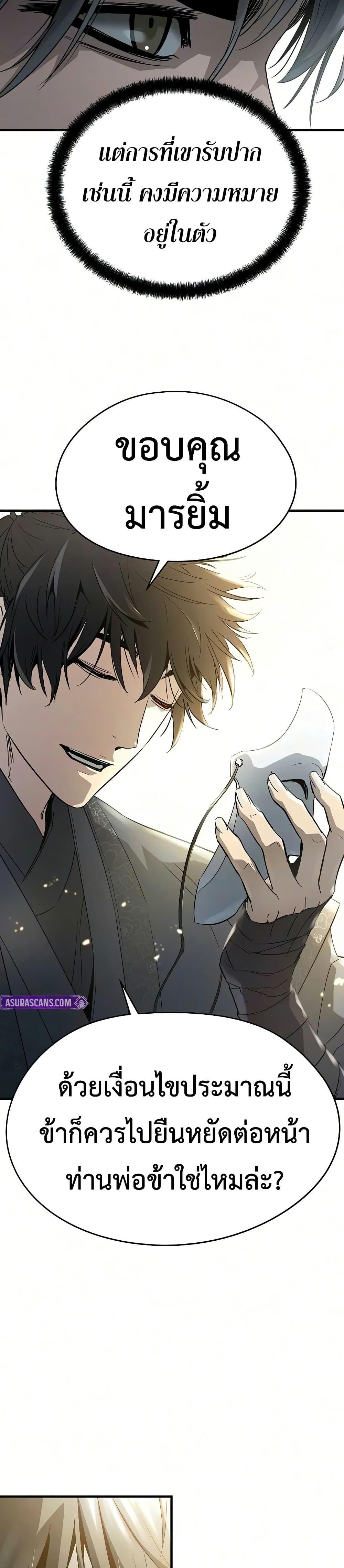 Manga-lc-com อ่านมังงะ อ่านการ์ตูน ออนไลน์ ฟรี Absolute Regression ตอนที่ 1 2 3 4 5 6 7 8 9 10 11 12 13 14 ฟรี ไม่มีโฆษณา Manga-lc - อ่าน มังงะ อ่าน การ์ตูน ออนไลน์ อ่านมังงะ ฟรี