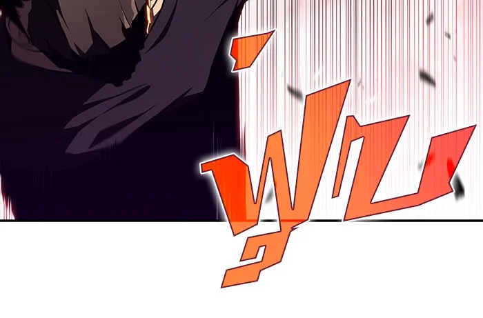 ผู้เล่นหน้าใหม่เลเวลแมกซ์ ตอนที่ 23 เจ้าของพระระเบียงที่เสื่อมโทรม รูปที่ 17