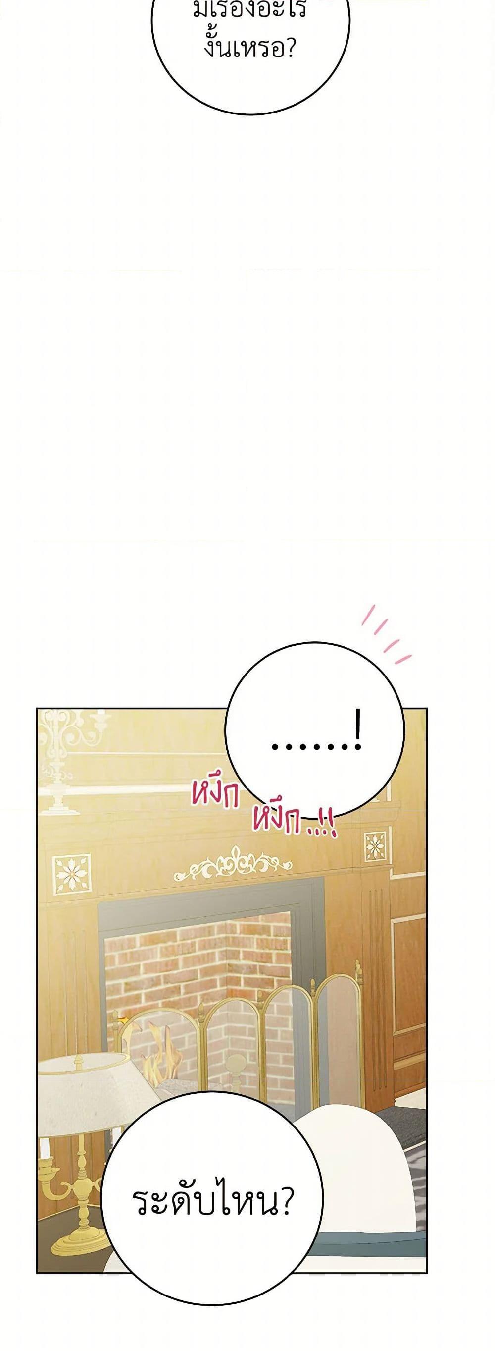 Manga-lc-com อ่านมังงะ อ่านการ์ตูน ออนไลน์ ฟรี The Male Lead is in Charge of the Successor ตอนที่ 1 2 3 4 5 6 7 8 9 10 11 12 13 14 ฟรี ไม่มีโฆษณา Manga-lc - อ่าน มังงะ อ่าน การ์ตูน ออนไลน์ อ่านมังงะ ฟรี