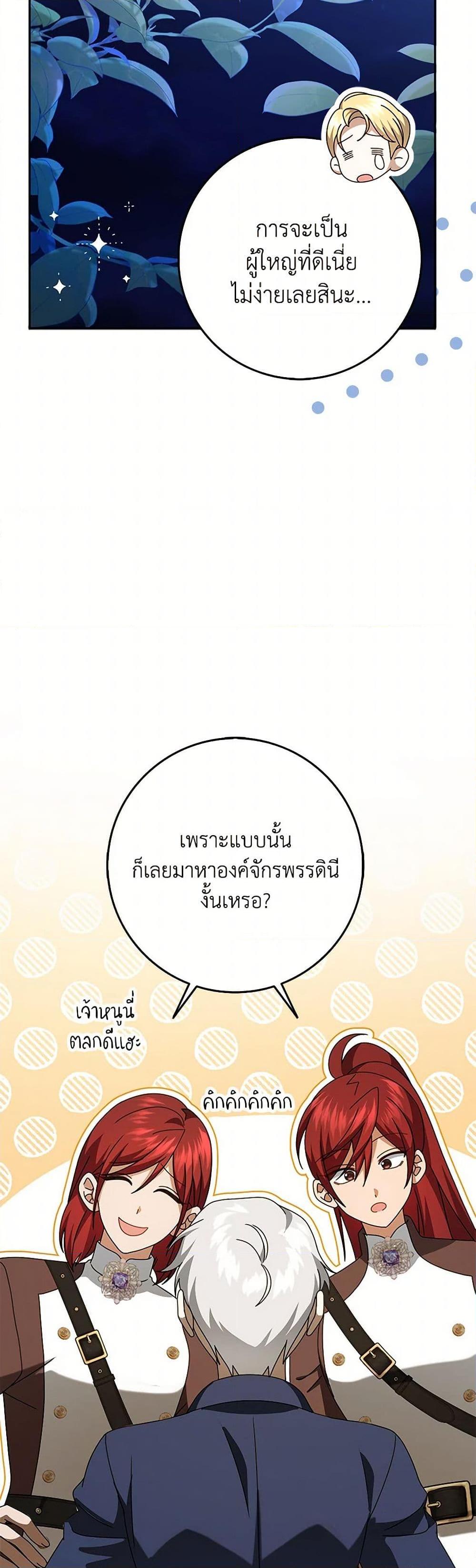 Manga-lc-com อ่านมังงะ อ่านการ์ตูน ออนไลน์ ฟรี Cinderella Disappeared ตอนที่ 1 2 3 4 5 6 7 8 9 10 11 12 13 14 ฟรี ไม่มีโฆษณา Manga-lc - อ่าน มังงะ อ่าน การ์ตูน ออนไลน์ อ่านมังงะ ฟรี