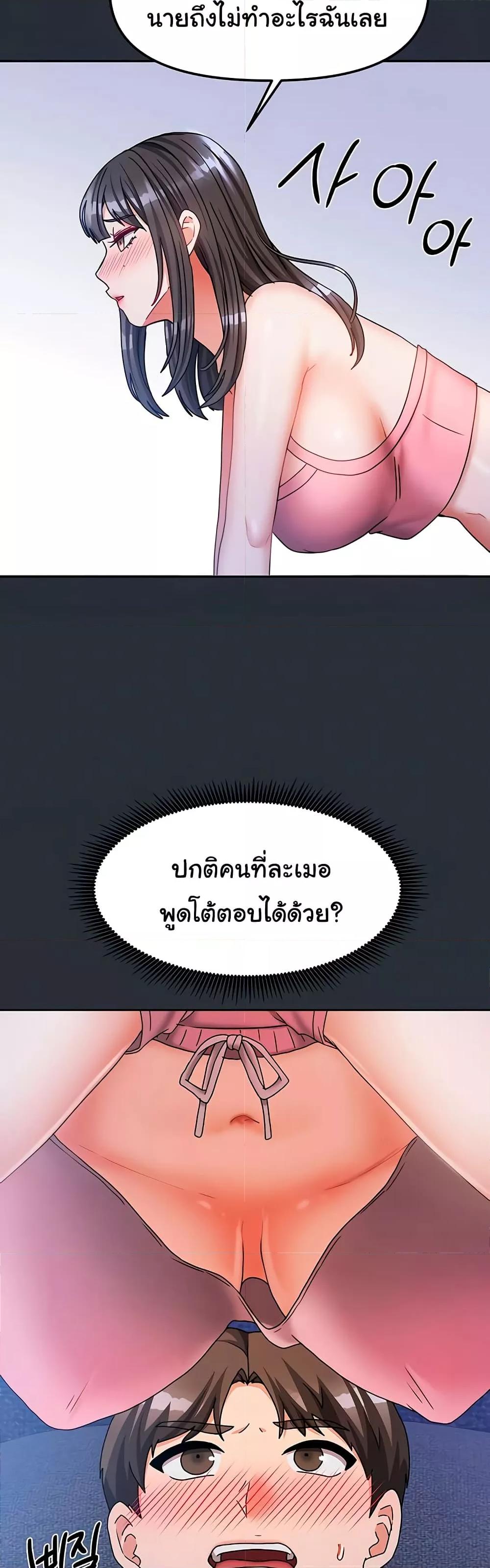 Doujin-Lc- อ่าน โดจิน มังฮวา เกาหลี ญี่ปุ่น จีน แปลไทย Living With Two Households ตอนที่ 1 2 3 4 5 6 7 8 9 10 11 12 13 14 ฟรี ไม่มีโฆษณา อ่าน โดจิน Manhwa เกาหลี ญี่ปุ่น จีน เรามีครบ คัดมาให้เน้นๆ โดจิน 18+ รับประกันความฟินโดย  Doujin Lc