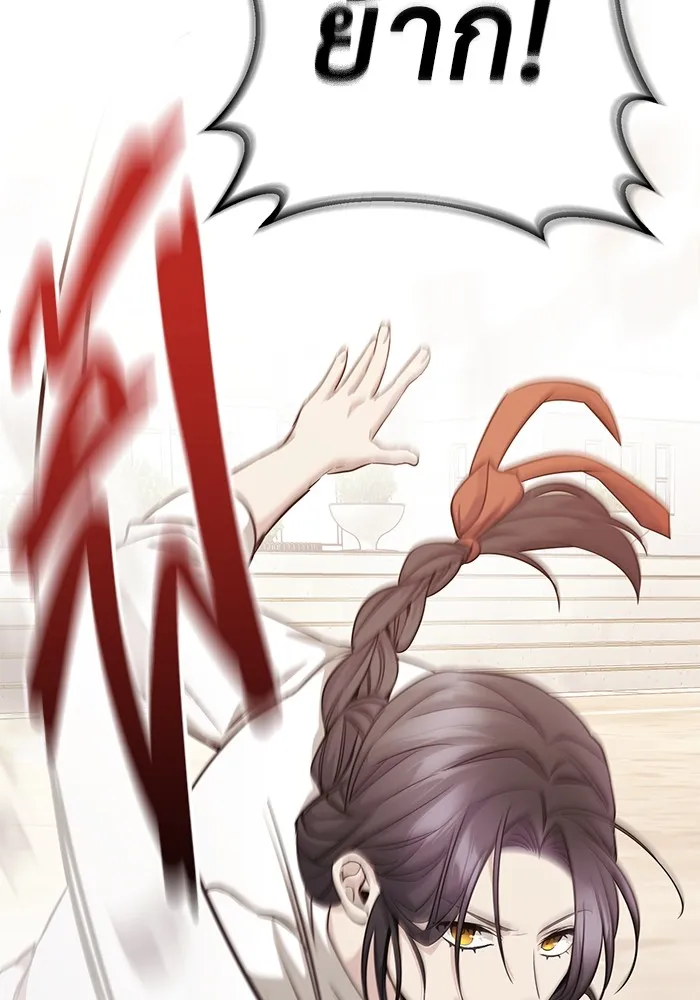 ราชินีนักบู๊ ตอนที่ 10 รูปที่ 58